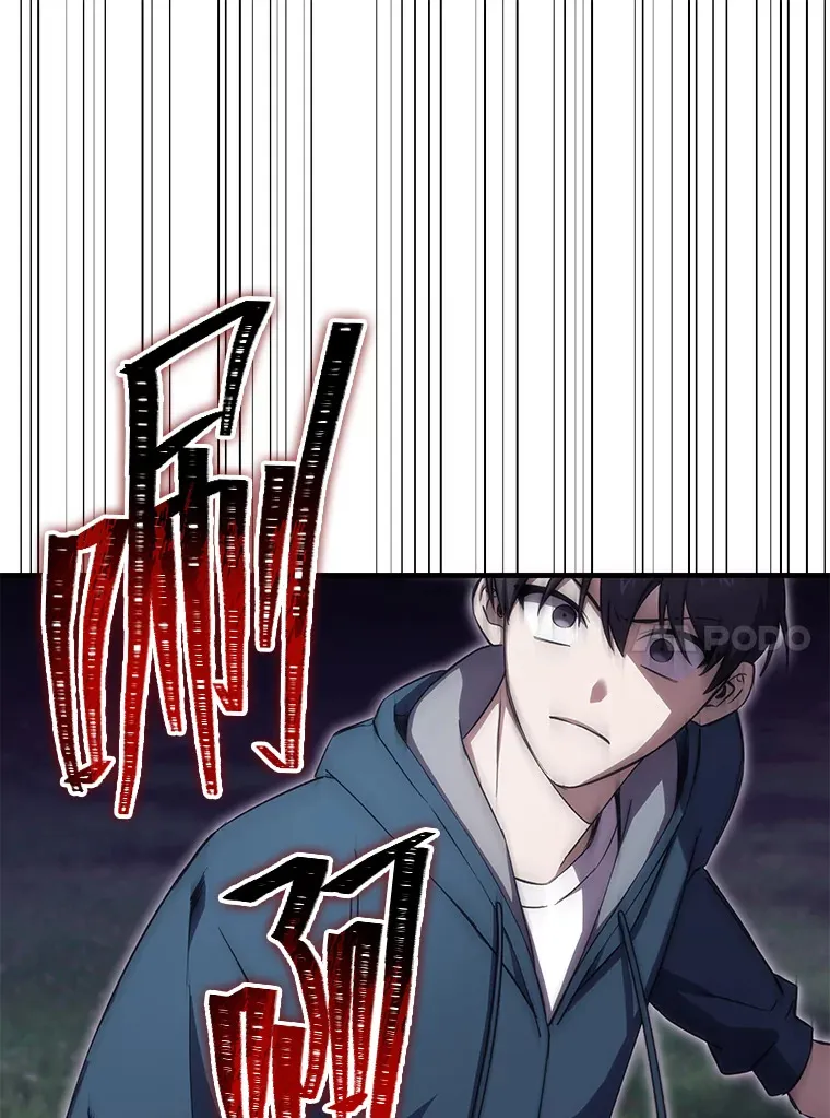 38.幻击的原理 第170页