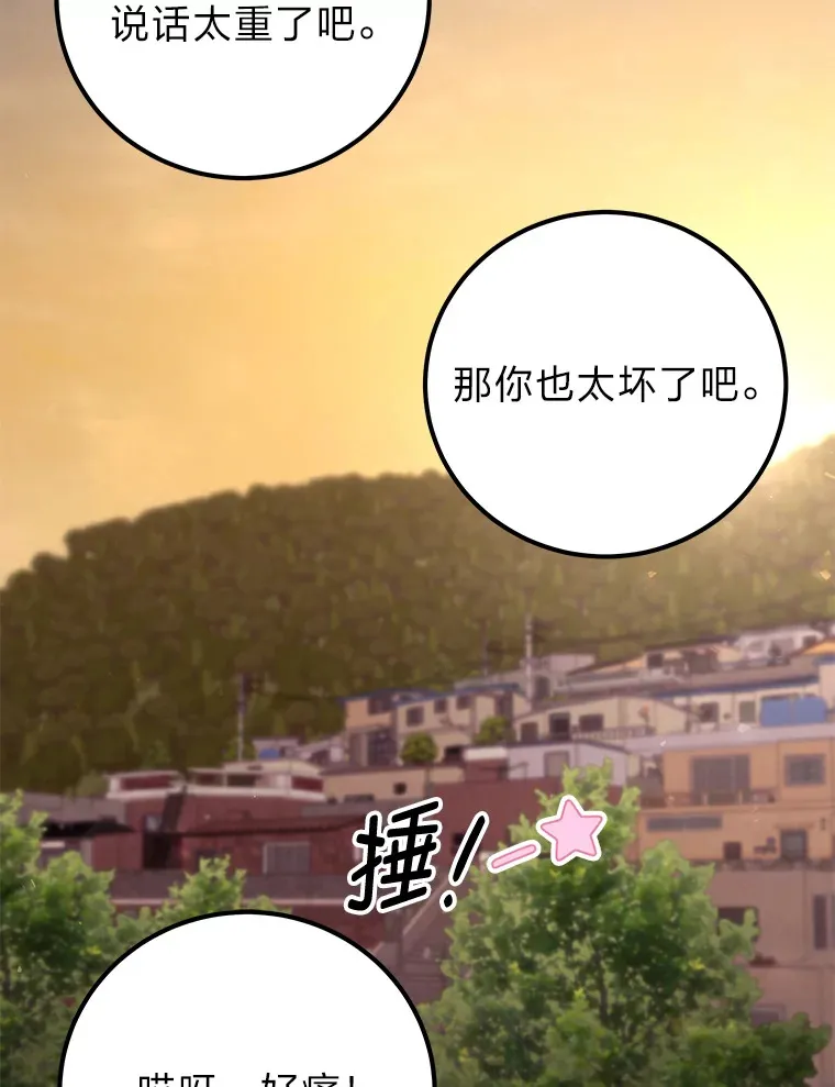 42.最邪恶的违禁品 第24页