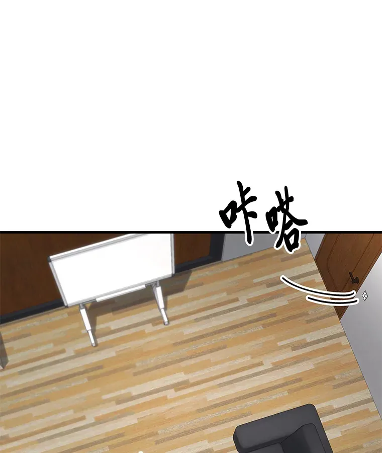 43.谁的后台更硬？ 第33页