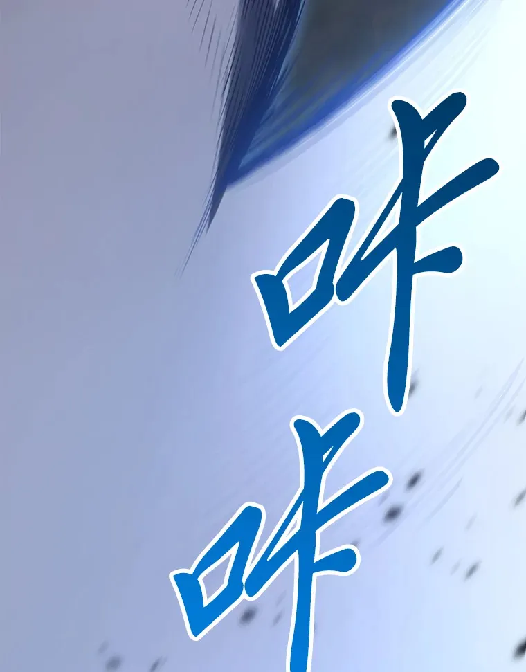 43.谁的后台更硬？ 第50页