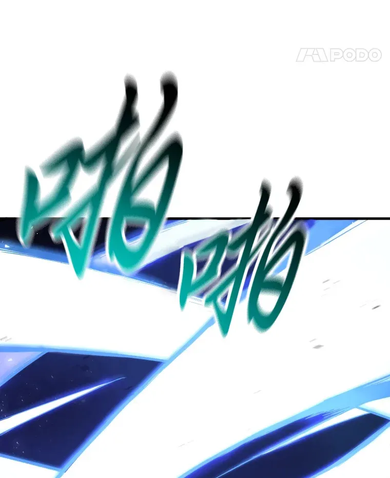 43.谁的后台更硬？ 第73页