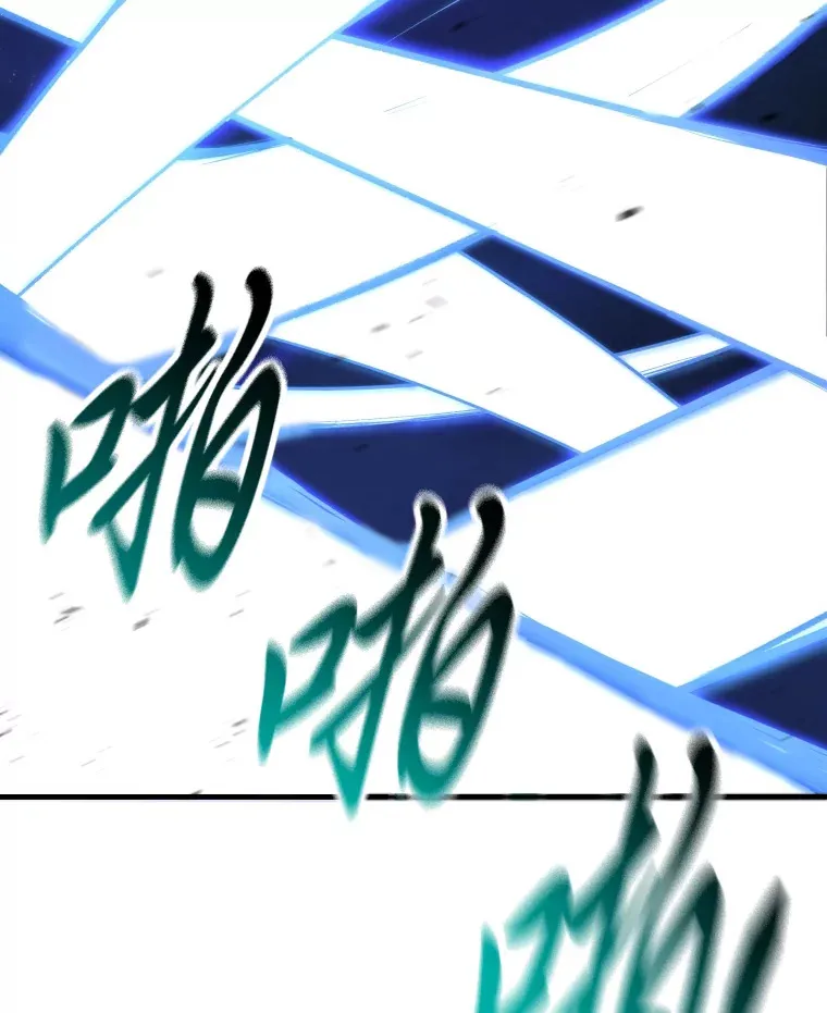43.谁的后台更硬？ 第74页