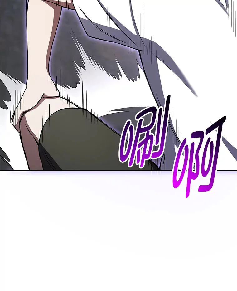 43.谁的后台更硬？ 第78页