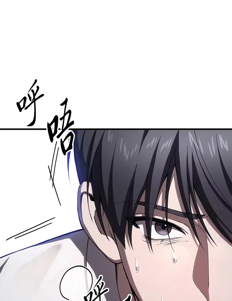 43.谁的后台更硬？ 第79页