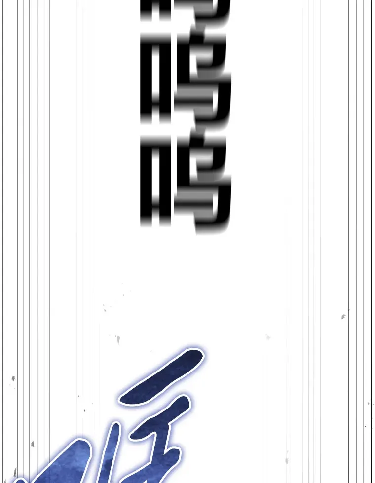 43.谁的后台更硬？ 第100页