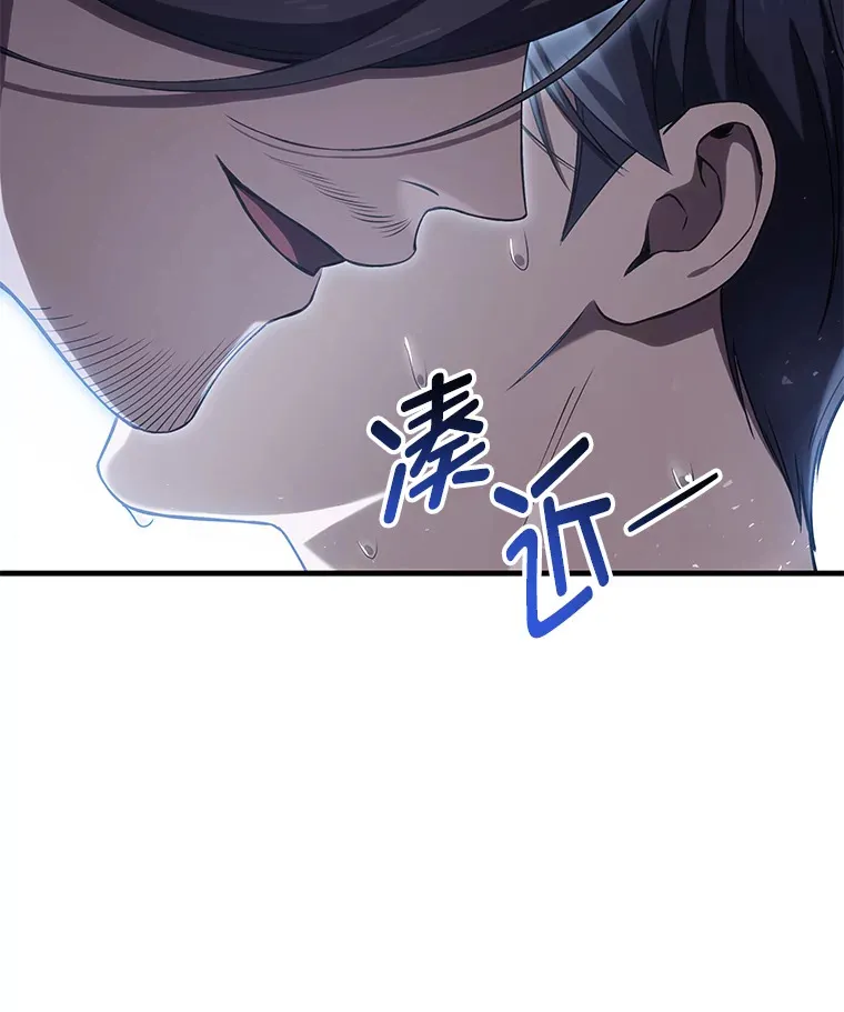 43.谁的后台更硬？ 第104页