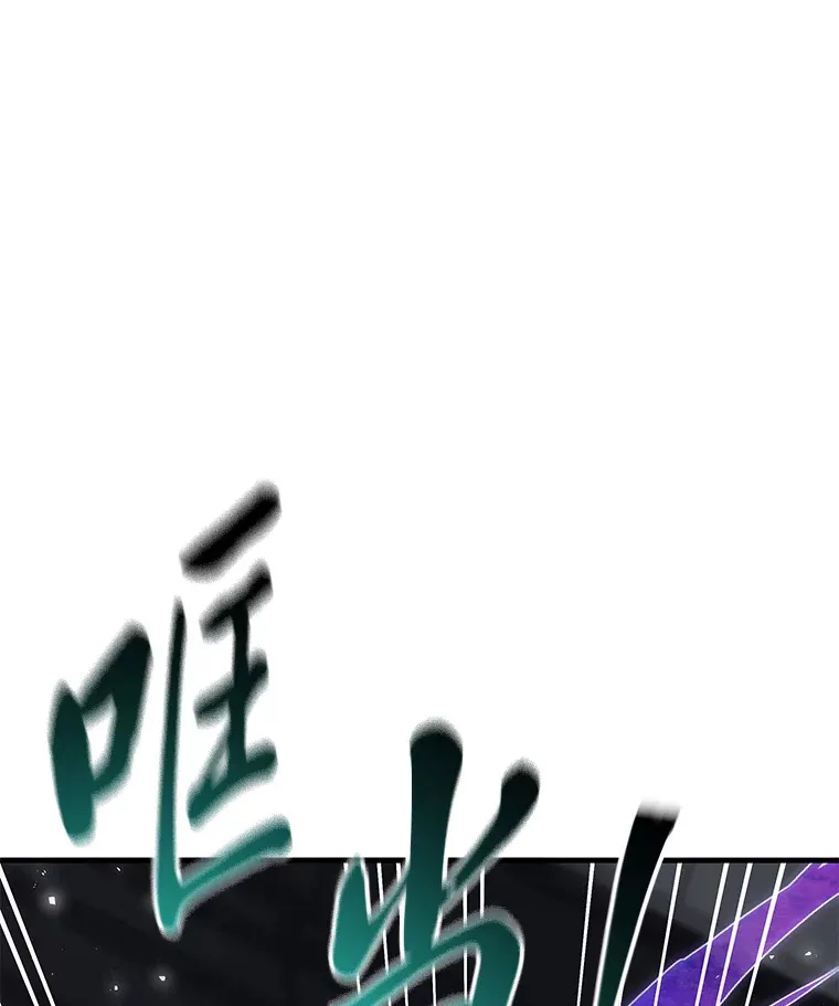 43.谁的后台更硬？ 第105页