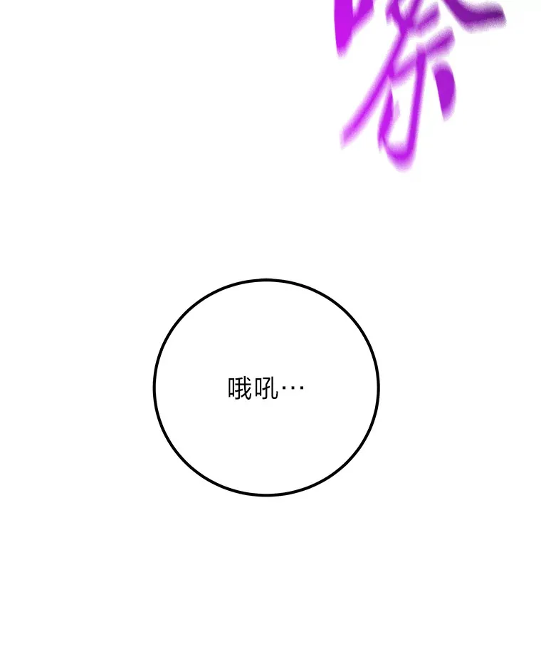 43.谁的后台更硬？ 第108页