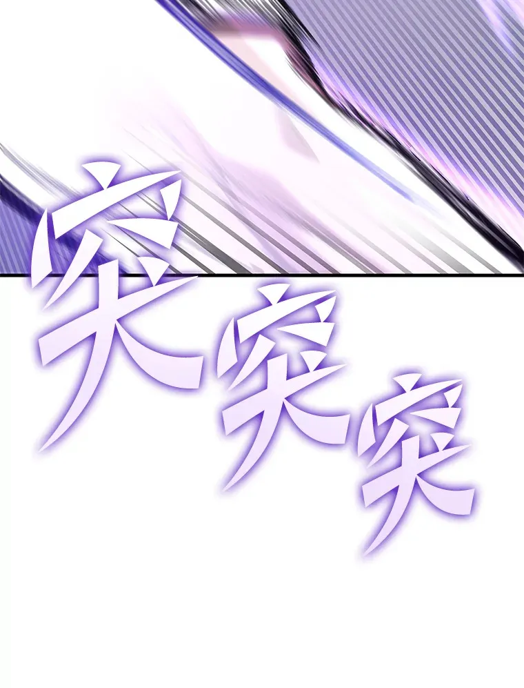 43.谁的后台更硬？ 第119页