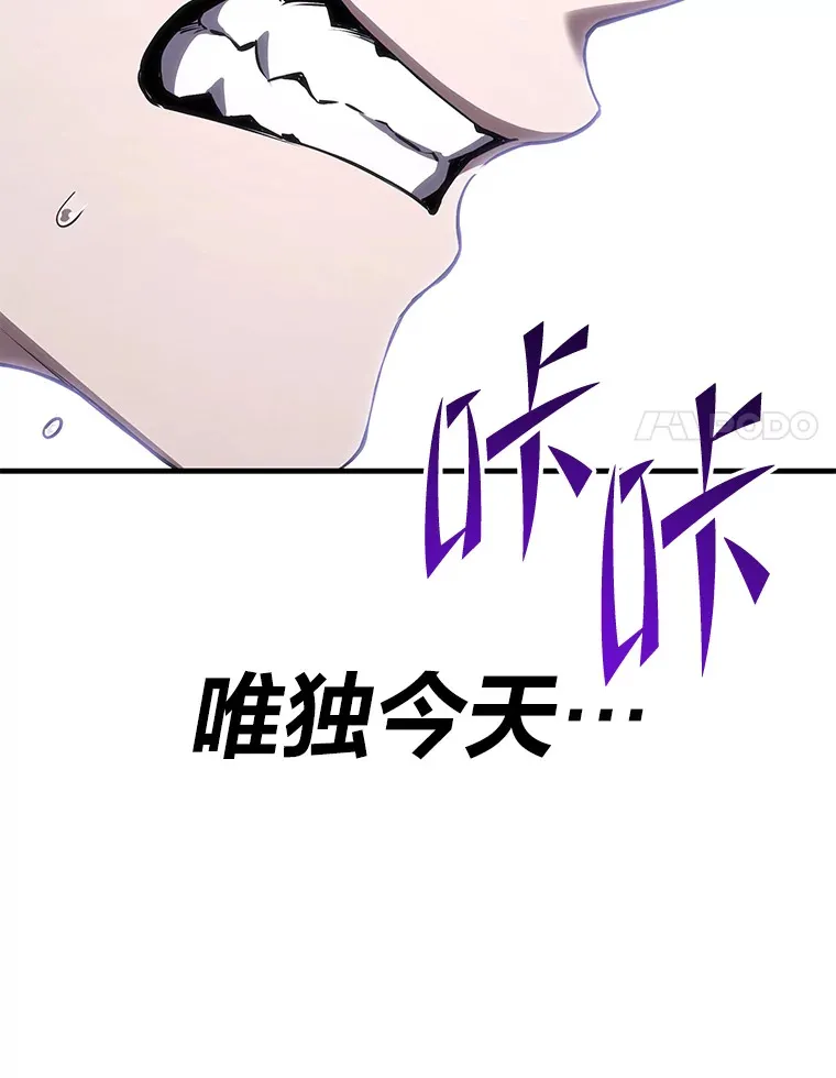43.谁的后台更硬？ 第123页