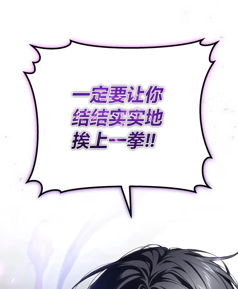 43.谁的后台更硬？ 第128页