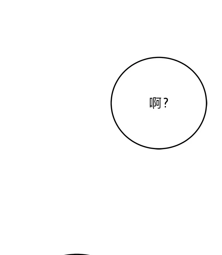 44.抉择 第128页