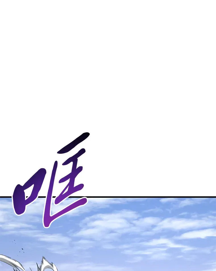 46.7星级地牢 第42页