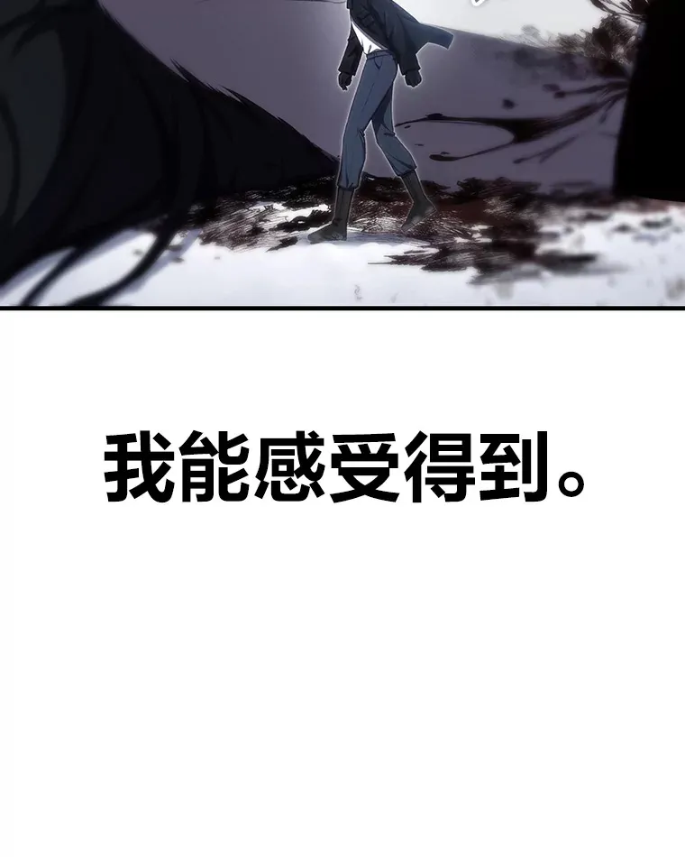 47.迎难而上！ 第5页