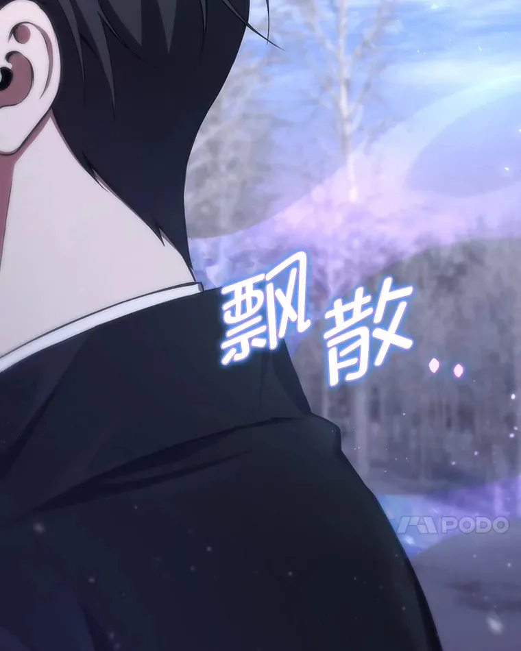 47.迎难而上！ 第7页