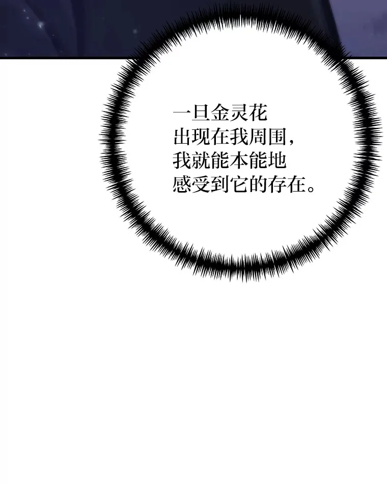 47.迎难而上！ 第8页