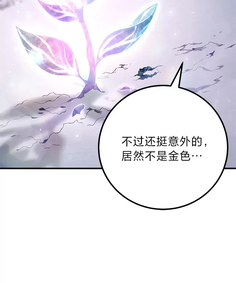 47.迎难而上！ 第15页