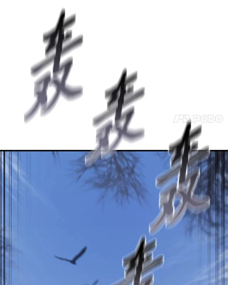 47.迎难而上！ 第18页