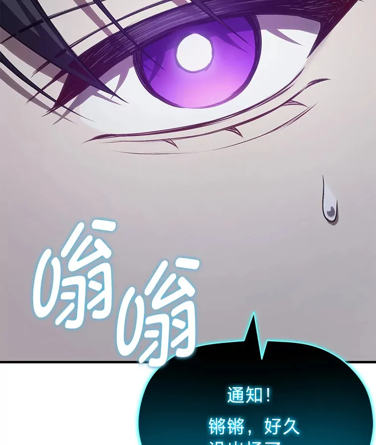 47.迎难而上！ 第54页