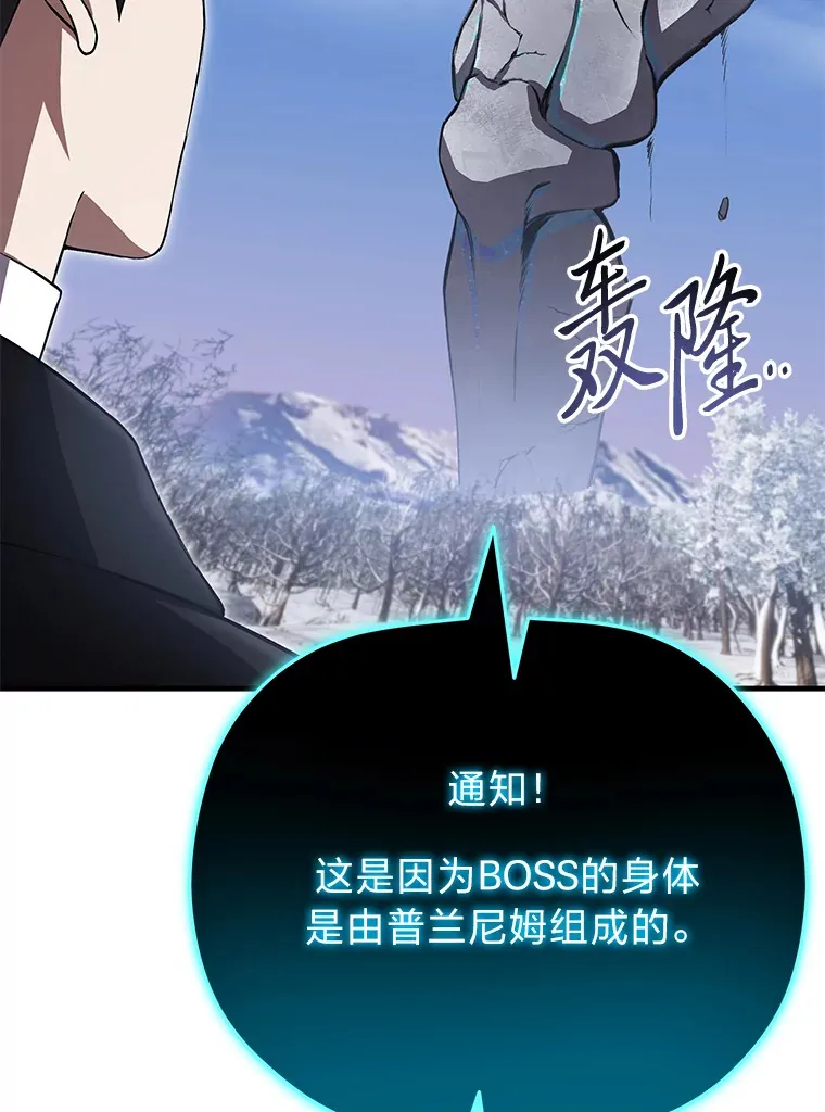 47.迎难而上！ 第58页