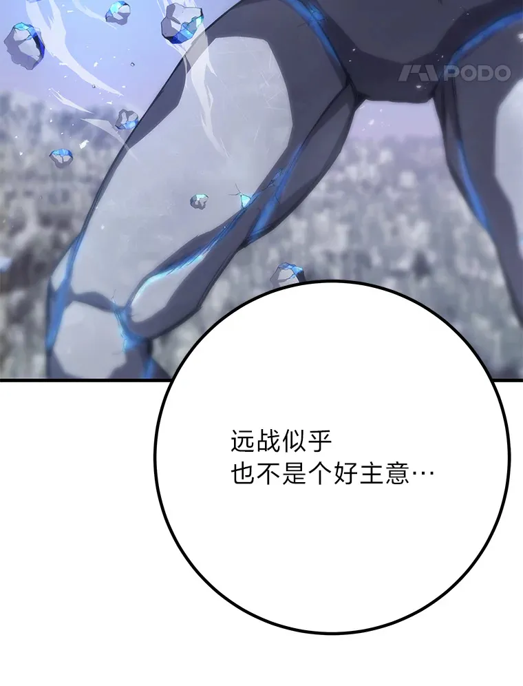 47.迎难而上！ 第87页