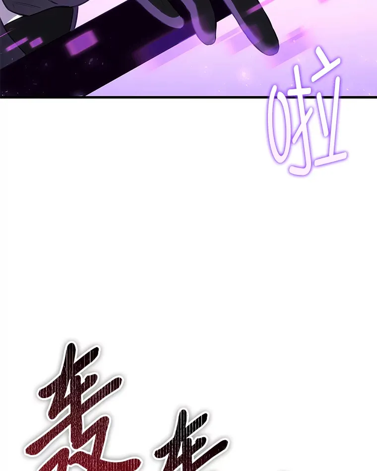 47.迎难而上！ 第91页