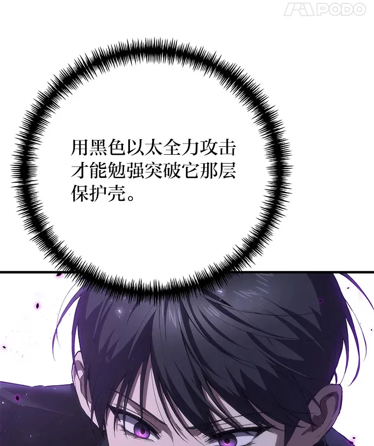 47.迎难而上！ 第142页