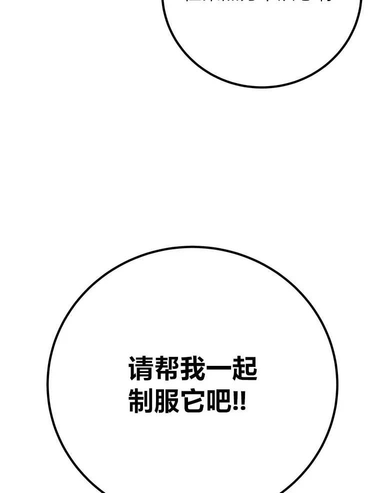 48.单攻vs群攻 第122页