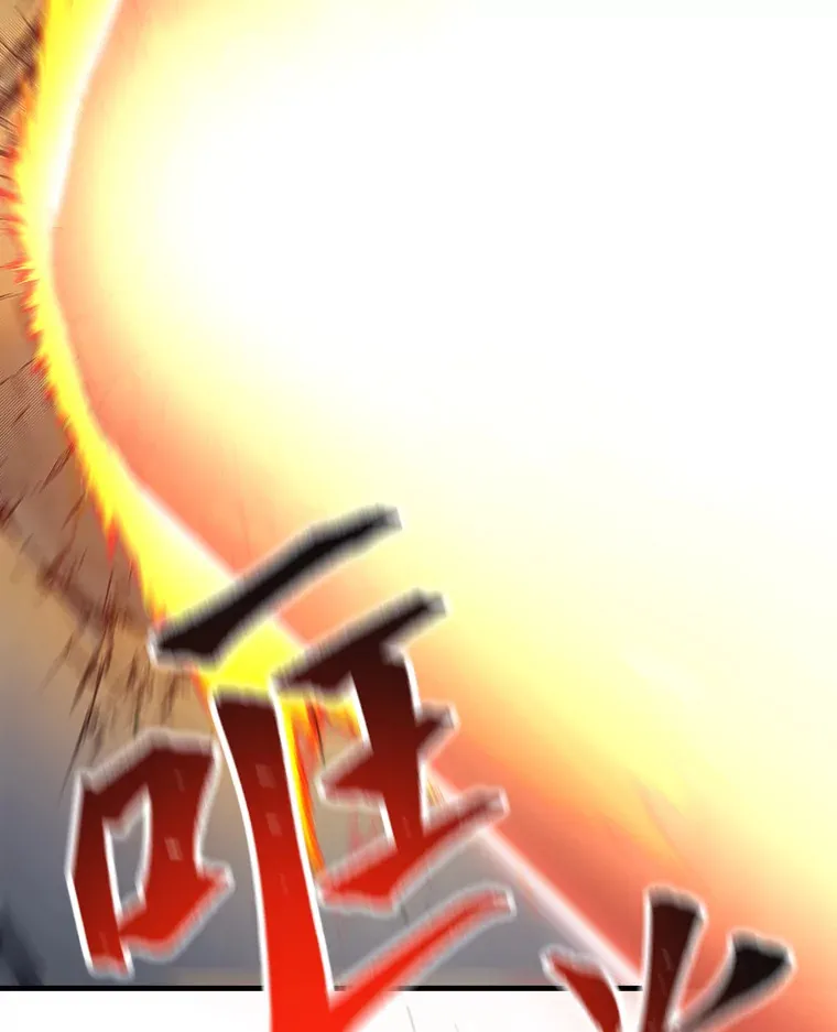 48.单攻vs群攻 第154页