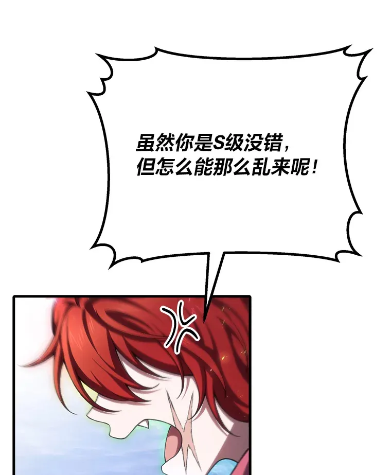 48.单攻vs群攻 第178页