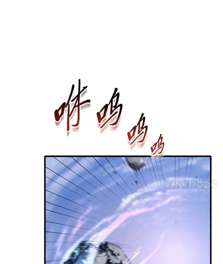 49.拿下8星级BOSS！ 第77页