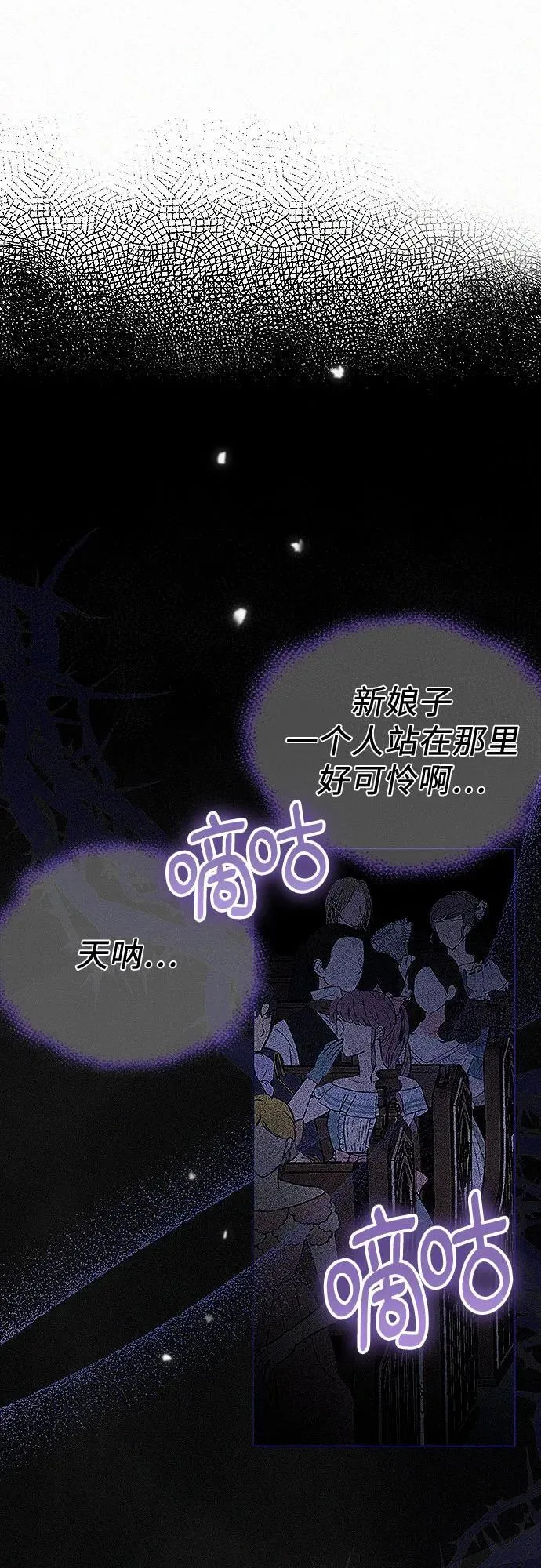 第1话 第8页