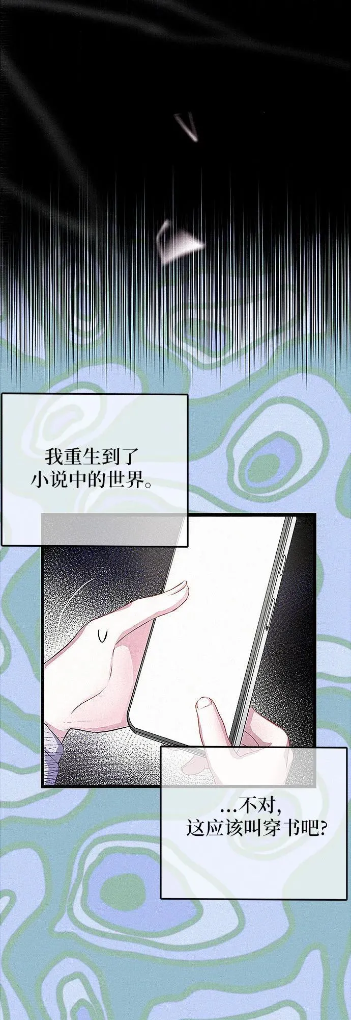 第1话 第32页