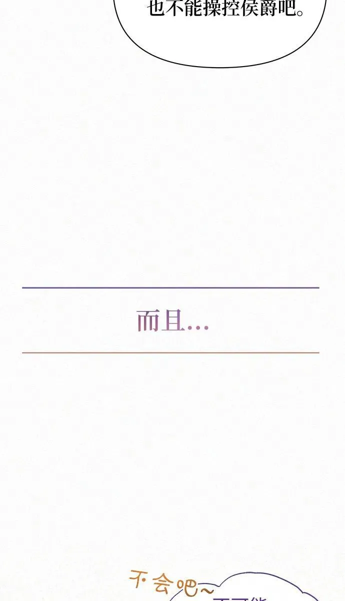 第7话 第31页