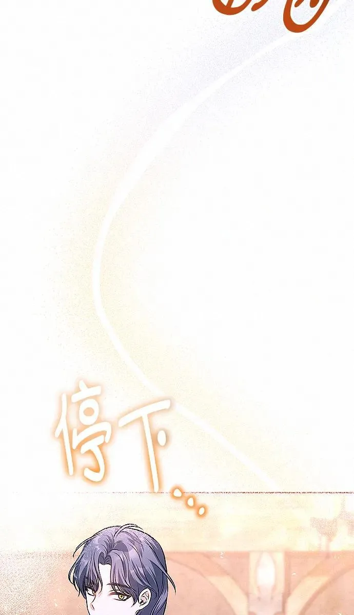 第8话 第52页