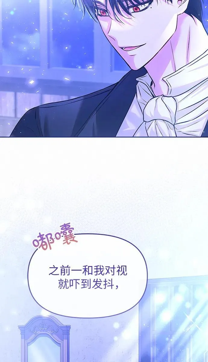 第9话 第15页