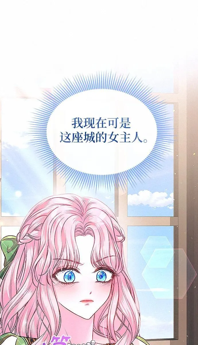 第10话 第10页