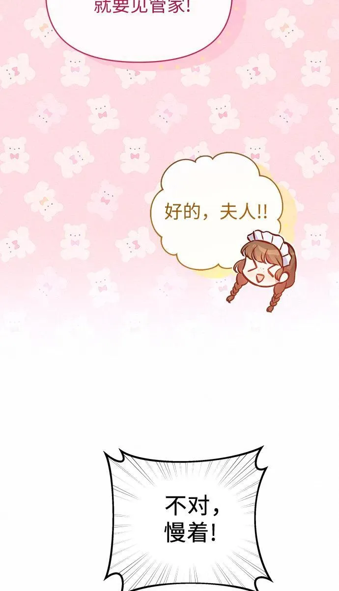 第10话 第12页