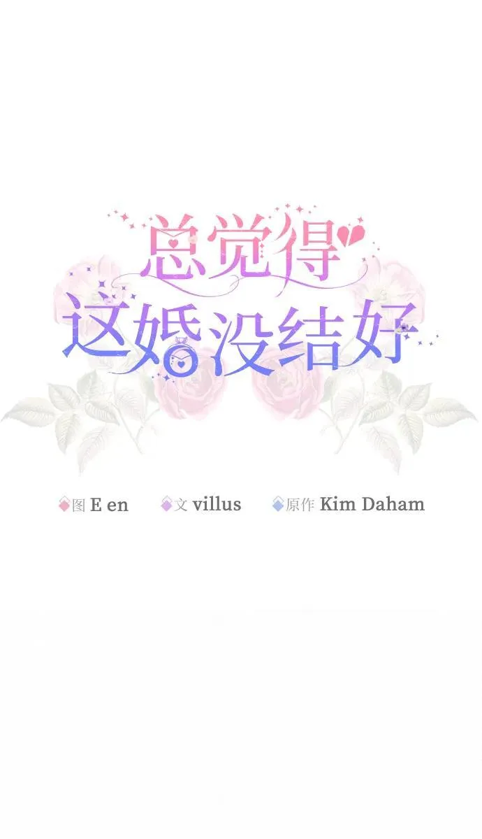 第10话 第15页