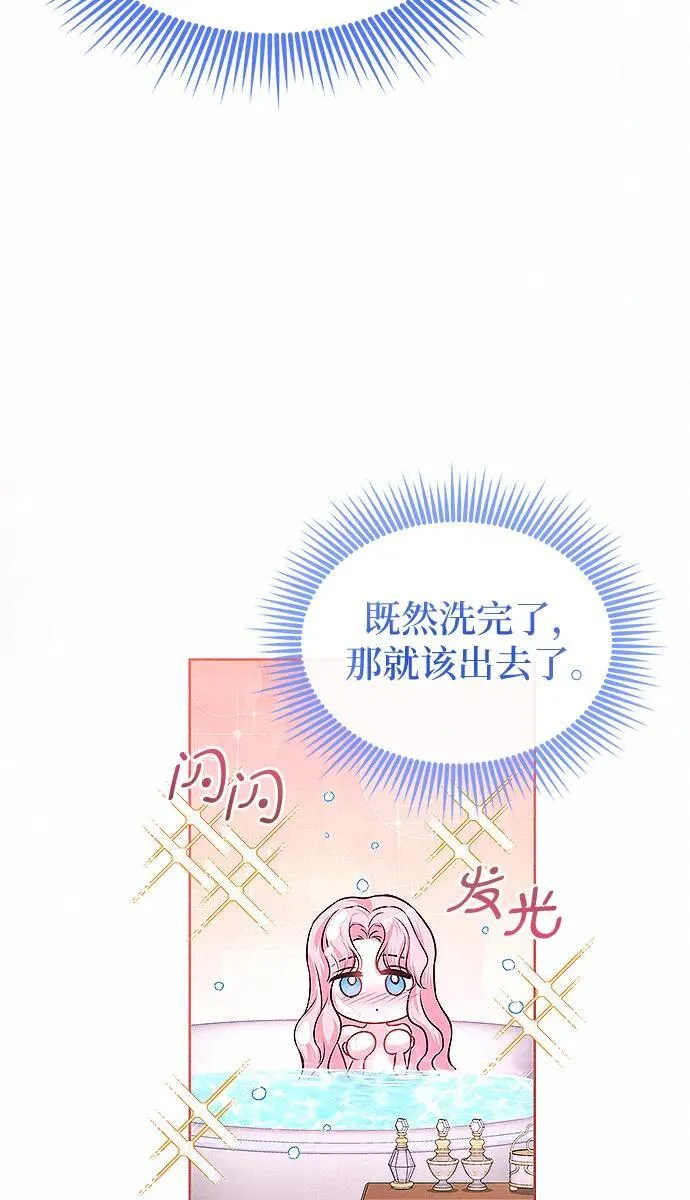 第10话 第19页