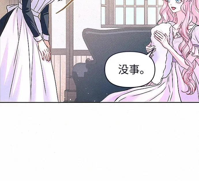 第11话 第12页