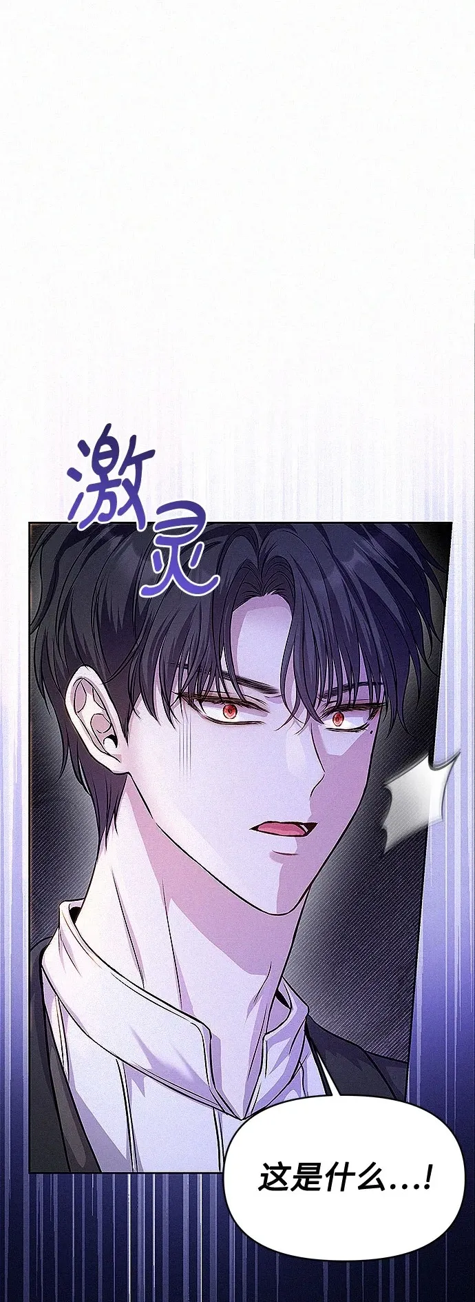 第15话 第2页