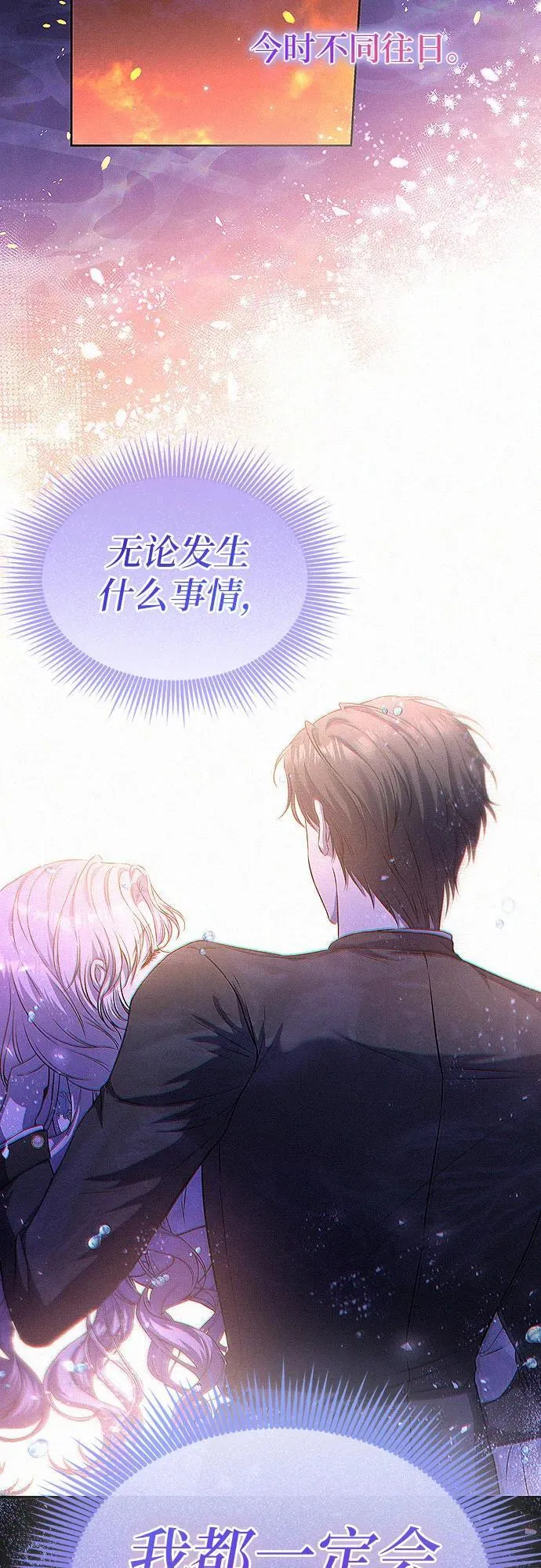 第15话 第23页