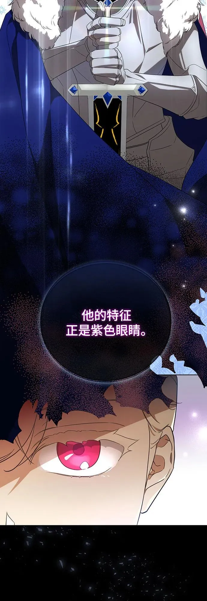 [第2话] 回到过去 第28页
