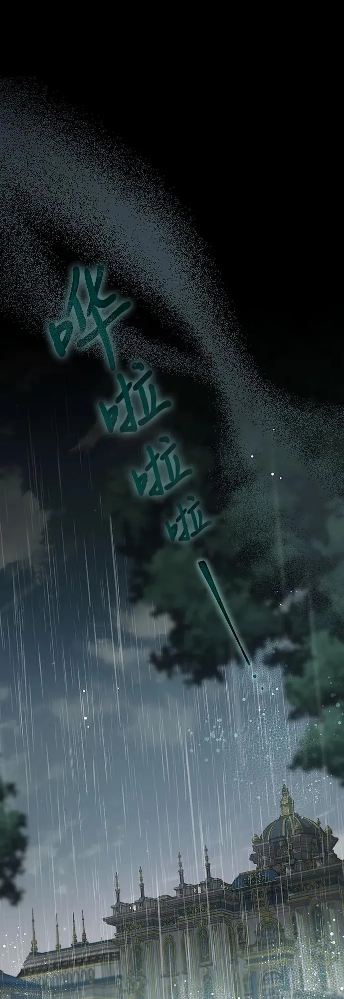 [第2话] 回到过去 第59页