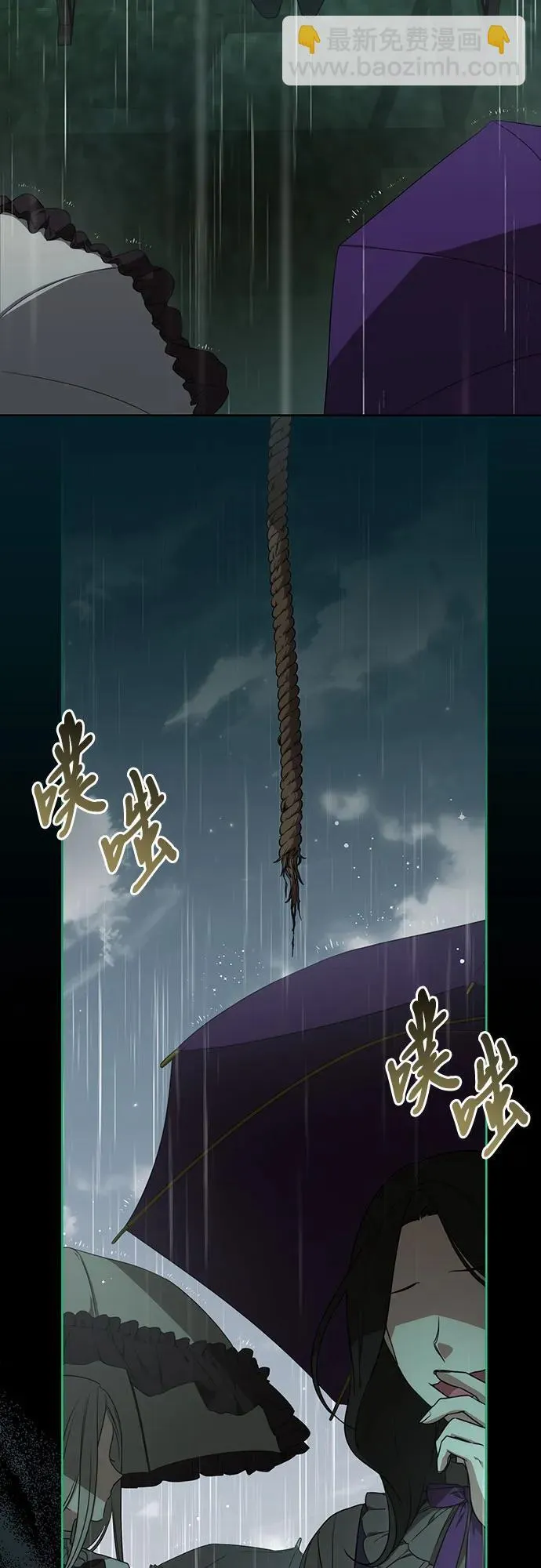 [第2话] 回到过去 第62页