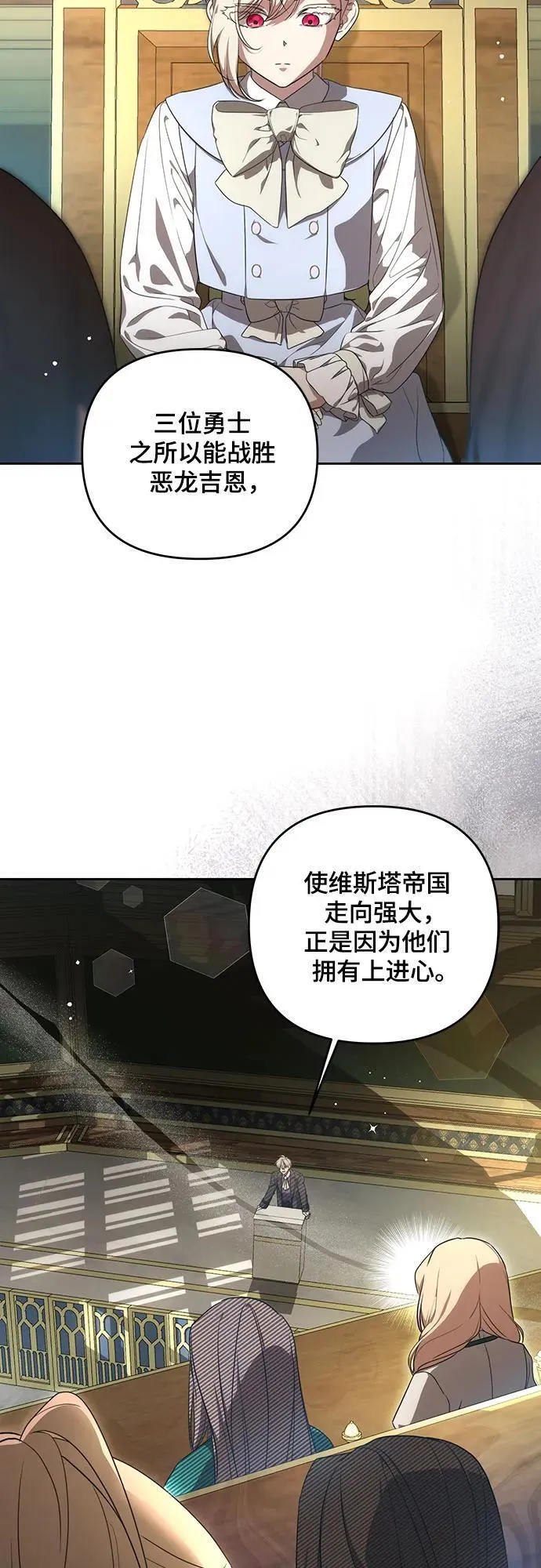 [第3话] 回去的原因 第15页