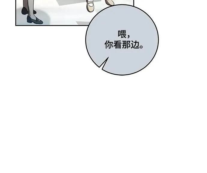 [第3话] 回去的原因 第25页