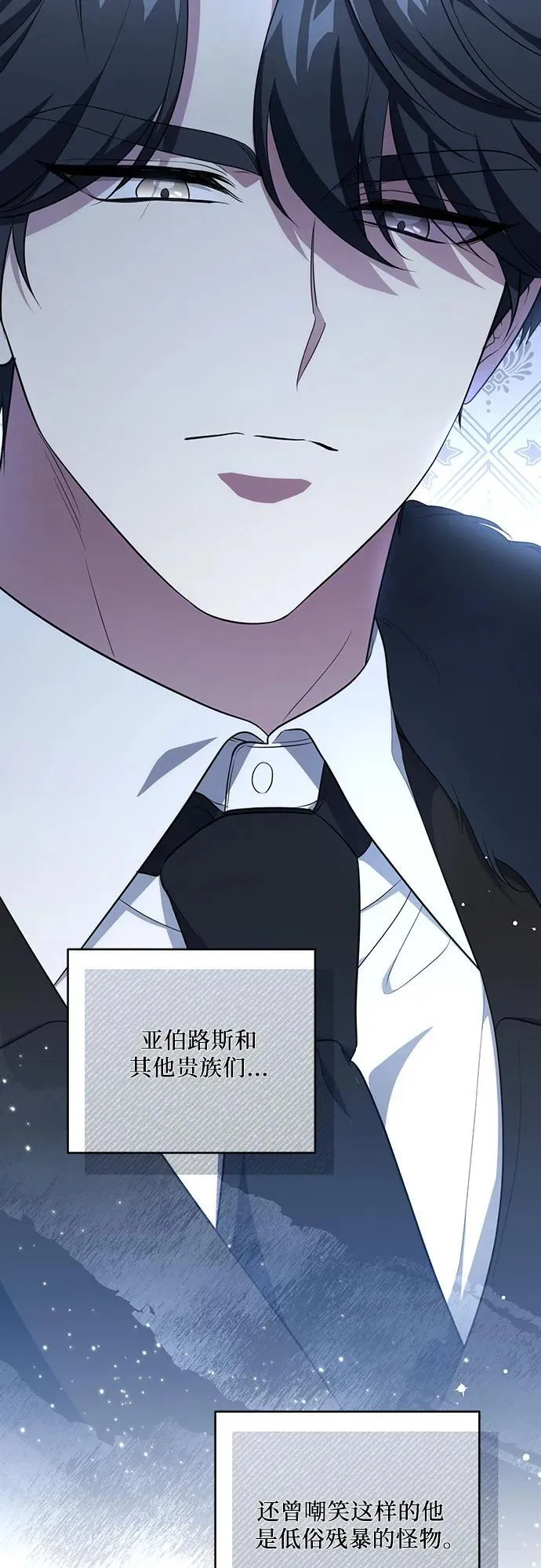 [第6话] 你也听这门课? 第4页