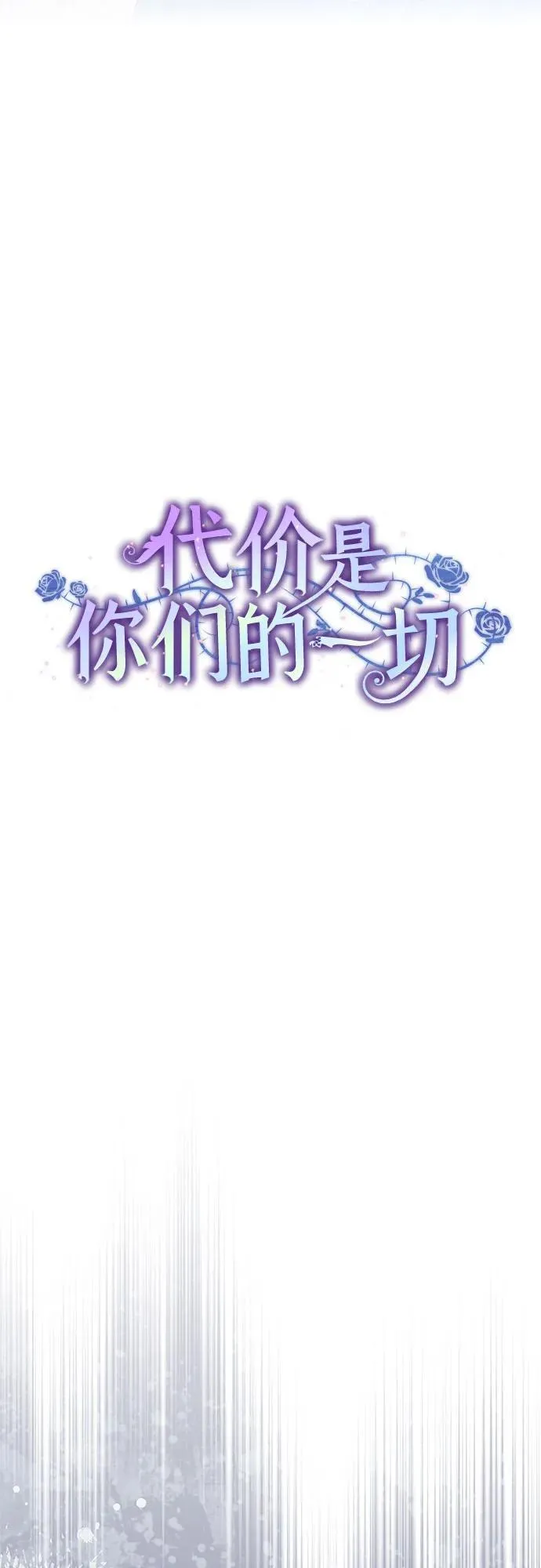 [第7话] 符合水平的班 第29页